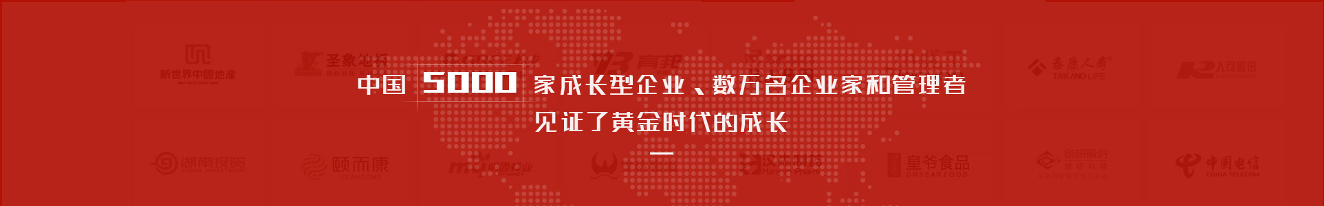 客戶(hù)見(jiàn)證