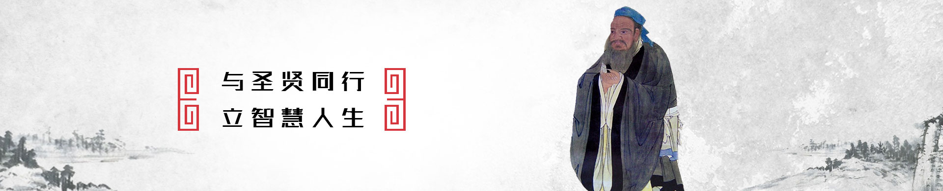 覺(jué)學(xué)智慧