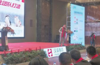 湖南漢森制藥股份有限公司