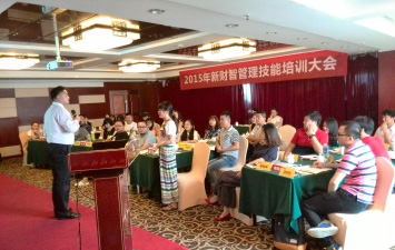 湖南新財智文化傳媒股份有限公司