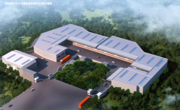 湖南省行行行倉儲經(jīng)營管理有限公司