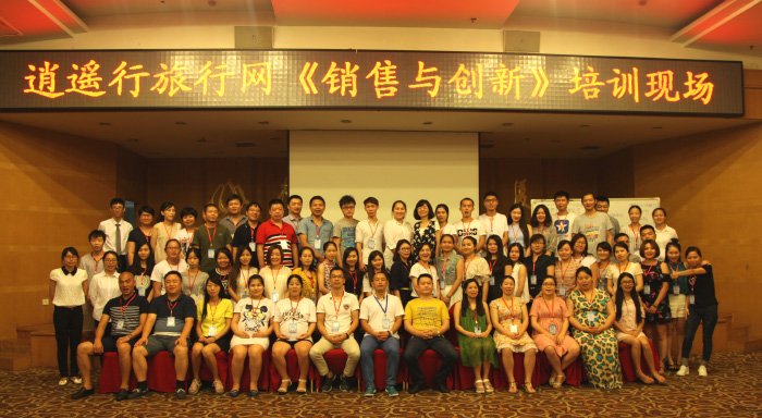 銷售與創(chuàng)新-湖南中堅(jiān)力量.jpg