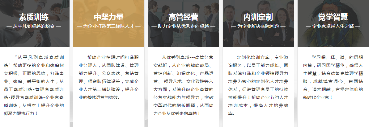 中堅力量系統(tǒng)課程.png