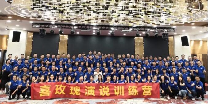 喜玫瑰演說訓練營-湖南中堅力量.jpg