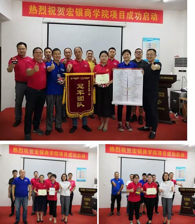 商學(xué)院成立-湖南中堅力量.jpg