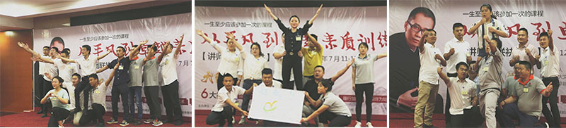 團(tuán)隊管理培訓(xùn)-從平凡到卓越.jpg