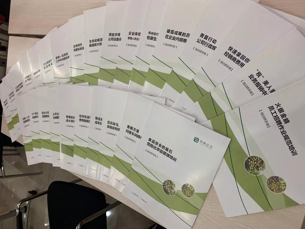 崗位經(jīng)驗內(nèi)化課件手冊 湖南中堅力量.jpg 崗位經(jīng)驗內(nèi)化課件手冊 湖南中堅力量.jpg