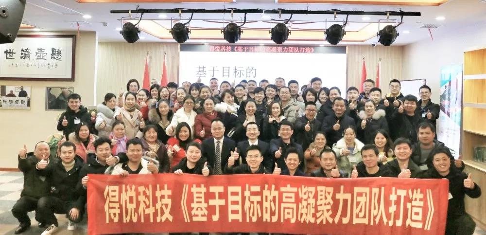 企業(yè)內(nèi)訓(xùn)-湖南中堅(jiān)力量.jpg