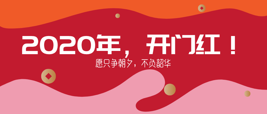 開門紅培訓(xùn)-湖南中堅(jiān)力量.jpg