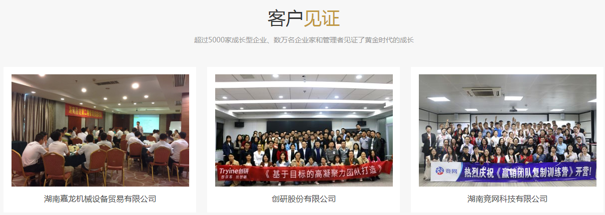 管理培訓(xùn).png