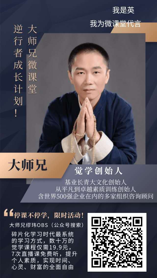 企業(yè)管理培訓(xùn)選擇湖南中堅(jiān)力量.jpg