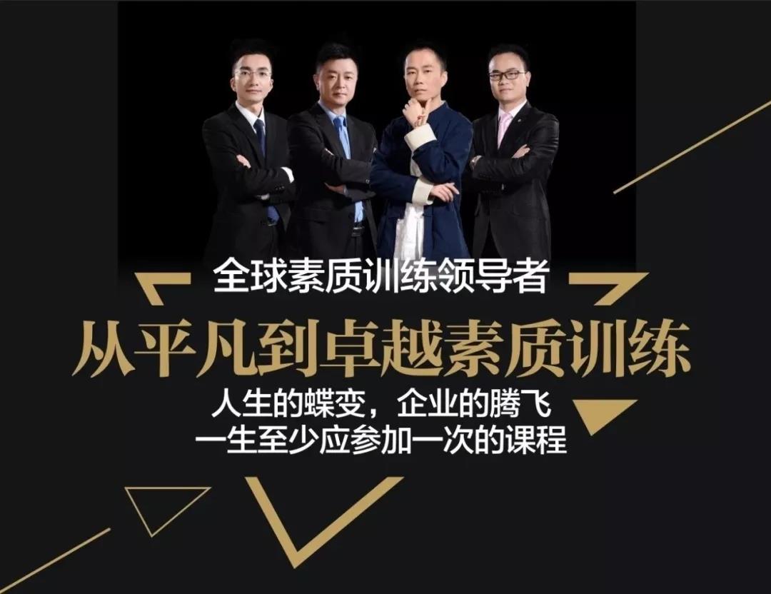企業(yè)人才培訓(xùn)