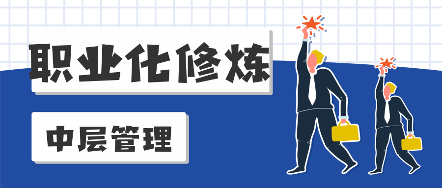 插畫求職攻略公眾號推送首圖@凡科快圖.png