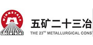 五礦二十三冶