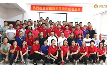 長(zhǎng)沙宏銀機(jī)械有限公司