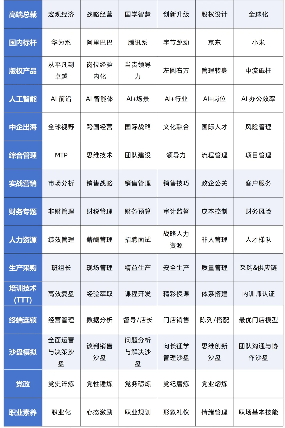 5a587609a9d0a2cc29606e2b0b4cce28.png